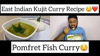 East Indian Kujit Curry Recipe | How To Make Green Fish Curry East Indian Style #MyMothersRecipe ️