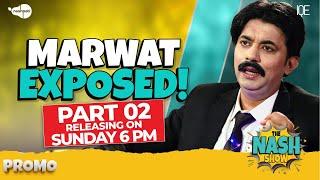 Sher Afzal Khan Marwat Exposed! Part 02 Releasing on Sunday 6 PM | Imran Khan | Adiala Jail