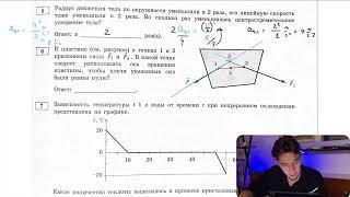 К пластине (см. рисунок) в точках 1 и 3 приложены силы F1 и F2. В какой точке следует - №28794