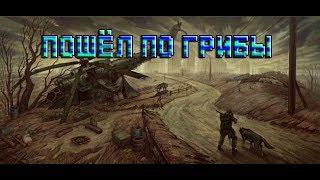 Пошёл по грибы Day R Survival #5