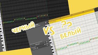 КАК СДЕЛАТЬ PIANO ROLL УДОБНЕЕ? LOGIC PRO X