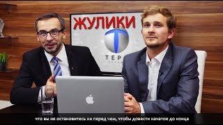 Лохотрон Тера Онлайн криптовалюта