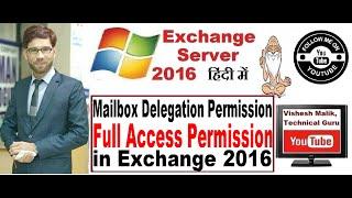 Assign Mailbox Delegation Permissions | Full Access in Exchange Server 2016