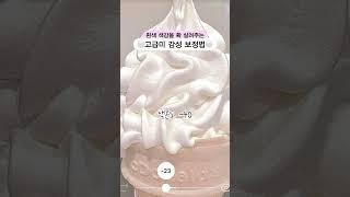 색감 미쳐따 ,,,,, ㅠㅠ #색감 #꽃 #색감보정 #보정법 #사진 #사진색감 #고급미 #우아 #보정 #보정법공유 #정보 #저장