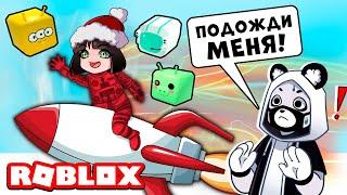 НОВЫЙ ГОД в СИМУЛЯТОРЕ СКОРОСТИ! Машка Убивашка и Панда в Роблокс Speed Run Simulator