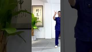 #TaiChi #Taijiquan #MartialArts #TCM #Meridian #QiGong #Health  #Wellness ##exercise