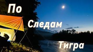 Поход в Сихотэ Алинский заповедник/Мыс Северный