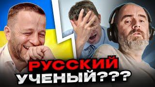 русский ученый??? Андрій Попик. чатрулетка