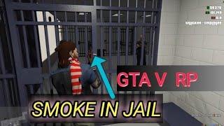 GTA V SMOKE IN JAIL-BEST ROLEPLAY 2020।।।YOU CAN'T BELIEVE IT