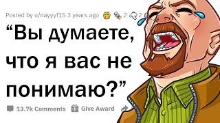 УГАРНЫЕ ИСТОРИИ МНОГОЯЗЫЧНЫХ ЛЮДЕЙ #2