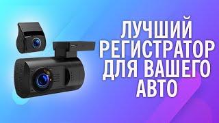 TrendVision Mini 4K 2CH Pro - компактный 4К регистратор с второй камерой