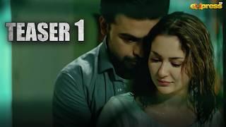 Kaisi Hai Ye Ruswai | Teaser 1 | Coming Soon | Hania Aamir, Farhan Saeed & Kinza Hashmi | Express TV