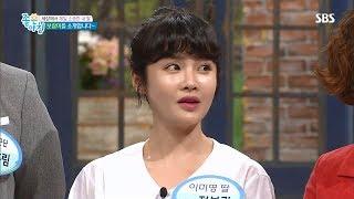 190506 SBS Cafe De Morning (Boram) - Link In Description