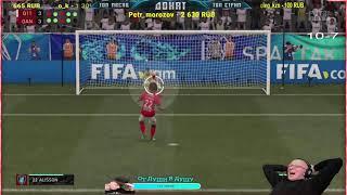 Гайд как всегда забивать пенальти FIFA 21