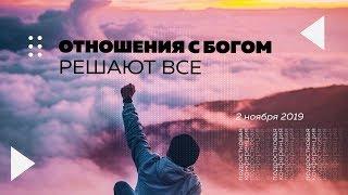 Подростковая конференция ОЦХВЕ. 2 часть.