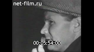 1969г. Курильские острова. лов сайры. траулер "Вишера". Сахалинская обл