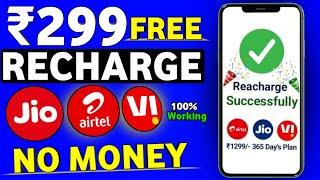 How to use unlimited free internet | unlimited internet kaise chalaye | free net kaise use kare 2024