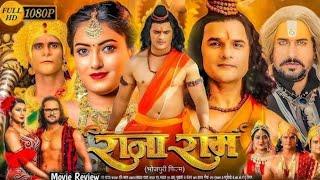 Rajaram Bhojpuri Full Movie Review & Explain