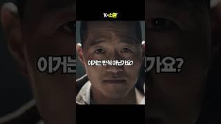 K - 소환[쑈옷]