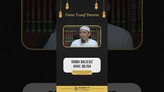 Dinda dalilsiz amal qilish #muhsintv #ustoz_yusuf_davron #shorts