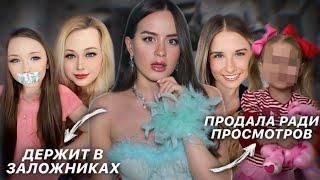 В «рабстве» у родителей? | Как дети-блогеры становятся марионетками матерей