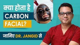 Carbon Laser Facial (CLF) | Procedure In Hindi | Benefits | Hollywood Peel | Dr. Jangid