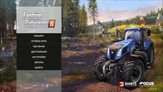 Как устанавливать карты для Farming simulator 2015