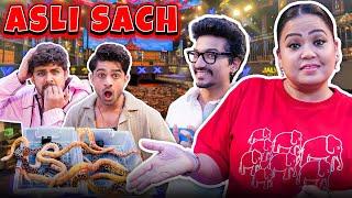 Abhishek Aur Samarth Ka Sach  | Bharti Singh | Haarsh Limbachiyaa | Golla