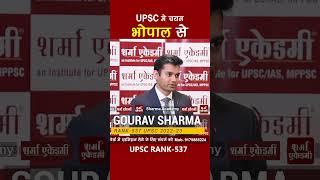 Which is the best coaching institute for the UPSC IAS MPPSC  in Indore Bhopal Sharma Academy Indore