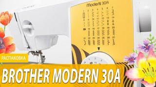 Швейная машинка Brother MODERN 30 A, распаковка