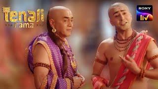 Tenali Tricks Tathacharya In Front Of Everyone | Tenali Rama | Full Episodes