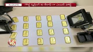 Directorate Of Revenue Intelligence Seizes 5 Kg Gold In Shamshabad Airport | V6 News