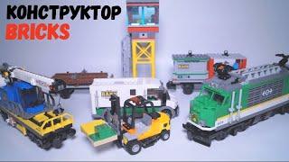 Конструктор LEGO City Cargo Train 60198. Лего сити грузовой поезд. Speed Build.