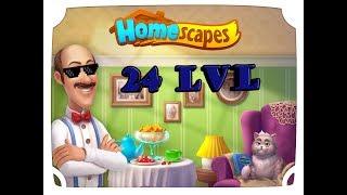 Homescapes 24 уровень(без бонусов) / Homescapes 24 lvl (no boosters)