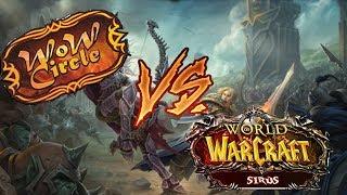 WoW Circle або WoW Sirus | Порівняння серверів WoW 3.3.5a LK