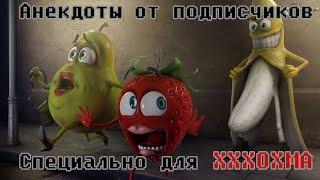 Анекдот про Марью Ивановну и Вовочку.