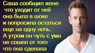 Саша присутствовал на родах и не поверил своим глазам,увидев,кого родила жена. Ошибки быть не могло