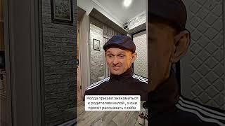 Мопс дядя пес Андрей Щадило