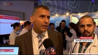 The "Cyber clinic" of Comsec - CyberTech 2016