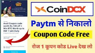 Coindcx go coupon code 100 BTC free || Coindcx go coupon code kaha milega || coindcx Earn money,