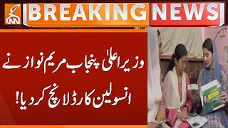 Chief Minister Punjab Maryam Nawaz Launches Insulin Card! | Breaking News | GNN