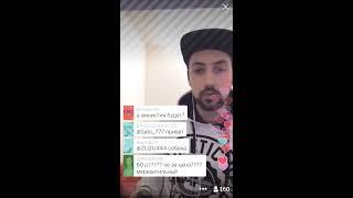 Emperor Periscope Аллаха нет акбар. Мага читает ваши сообщения, Дагестанцы 19.03.17