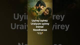 Uyirey Song Lyrics / Amaran / Sivakarthikeyan / Sai Pallavi / Gv Prakash / Uyirey Lyrics