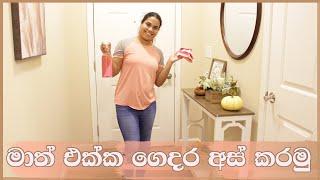 CLEAN WITH ME SINHALA | MOM LIFE WITH HESHI