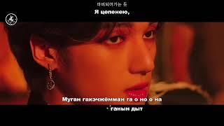 [Караоке рус. бук.] ATEEZ – Cyberpunk (Киберпанк.) [Кириллизация и перевод]