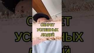 ПЕРЕХОДИТЕ по ссылке в ШАПКЕ ПРОФИЛЯ моем и присоединяйтесь к закрытому каналу Сергея Ершова #ершов