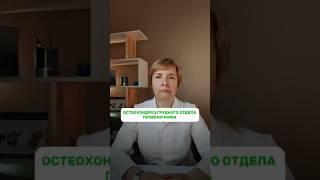 Пройдите тест от врачей и узнайте уровень здоровья! Ссылка в профиле #медицина #врач #позвоночник
