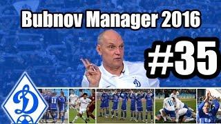 Bubnov Manager 2016 - #35 [ Базовый клуб сборной ]