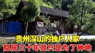 Visiting a single-family family in the deep mountains of Guizhou  they moved into the mountains fro