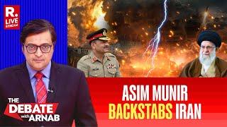 Debate With Arnab LIVE: Pakistan Betrays Iran, Only Muslim Nation To Back Israel